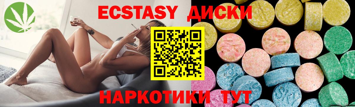 Экстази Punisher  ЭКСТАЗИ  Томск  блэк спрут вход  мориарти телеграм  Вход с VPN 
