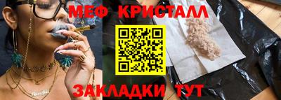 кокаин Бугуруслан