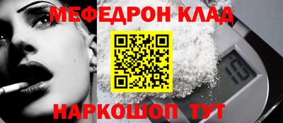 тгк Будённовск