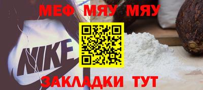 кокаин Бугуруслан