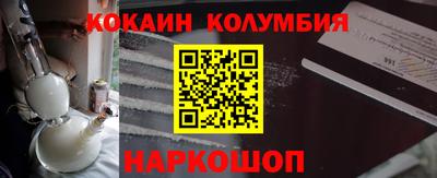 тгк Будённовск