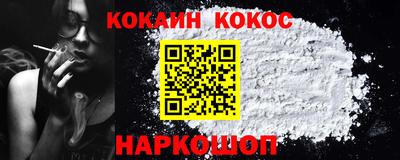 кокаин Бугуруслан
