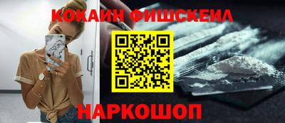 кокаин Бугуруслан