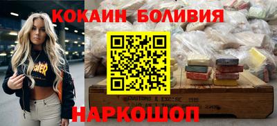 тгк Будённовск