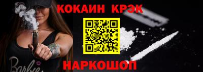 кокаин Бугуруслан
