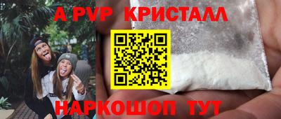 тгк Будённовск
