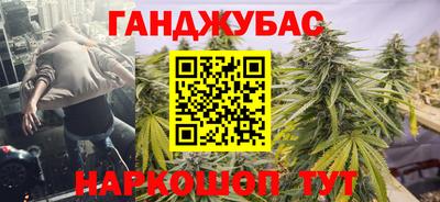 кокаин Бугуруслан