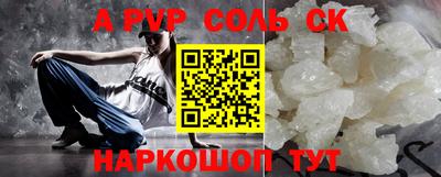 кокаин Бугуруслан