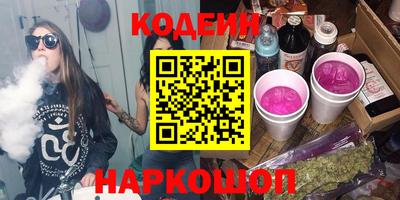 мефедрон VHQ Лесосибирск