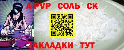 кокаин Бугуруслан