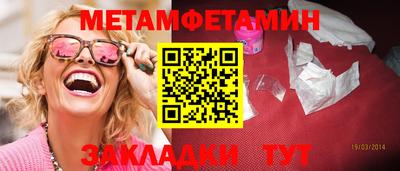 мяу мяу мука Бузулук
