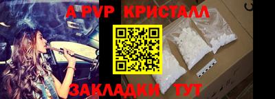 мяу мяу мука Бузулук