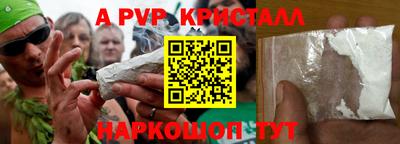 тгк Будённовск
