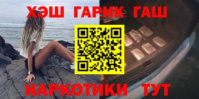 крисы Ликино-Дулёво