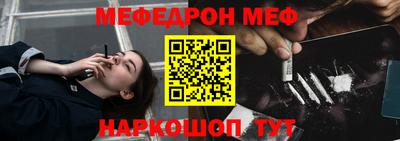 кокаин Бугуруслан