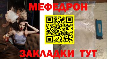 мяу мяу мука Бузулук