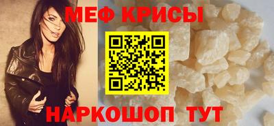 кокаин Бугуруслан