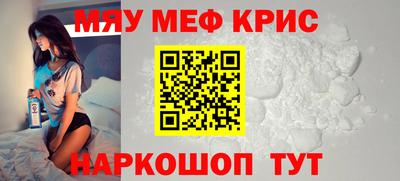 мяу мяу мука Бузулук