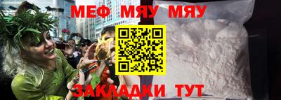 кокаин Бугуруслан