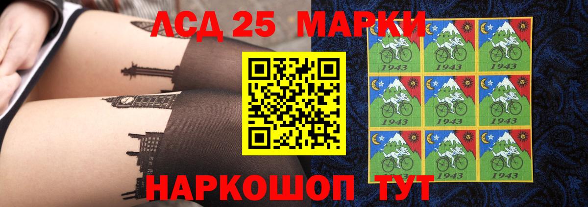 Лсд 25 экстази ecstasy  Вход с VPN  LSD-25 экстази кислота  Томск 