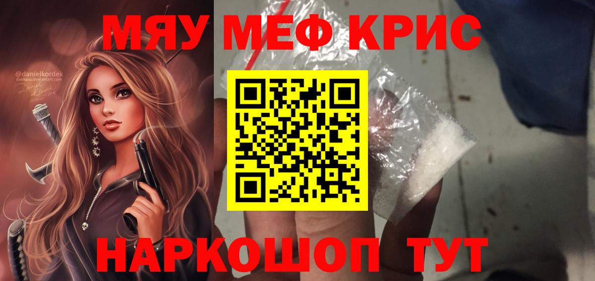 Мефедрон   Кодеин  Конопля  ЭКСТАЗИ  Томск  Вход с VPN  NBOMe  Кокаин  ГАШИШ 