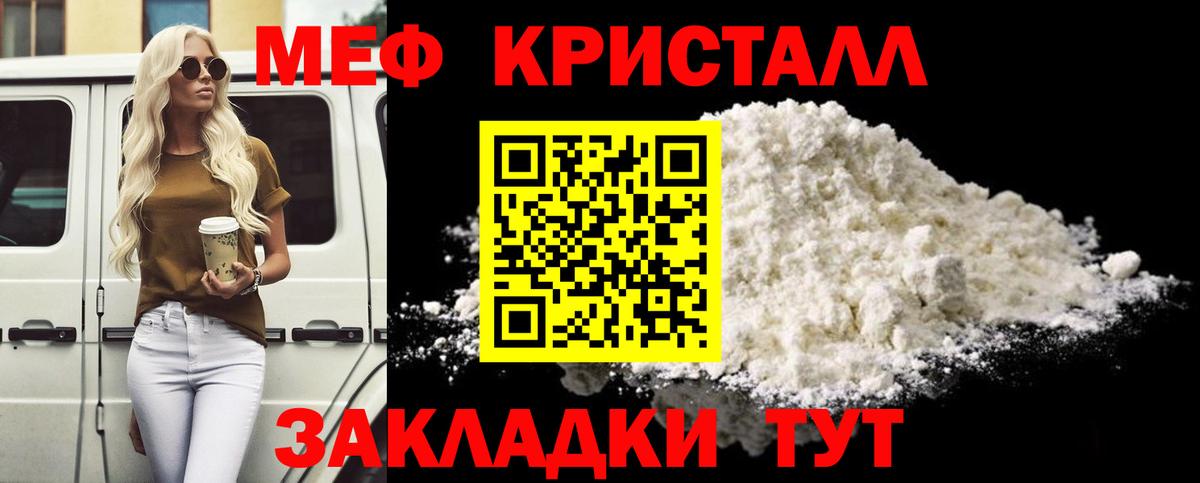 Alpha PVP Томск