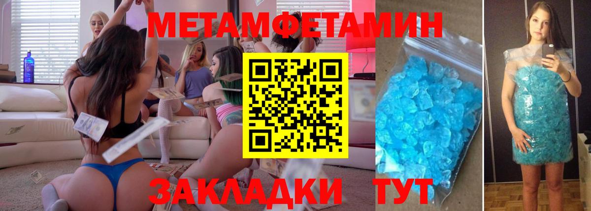 Первитин витя Томск