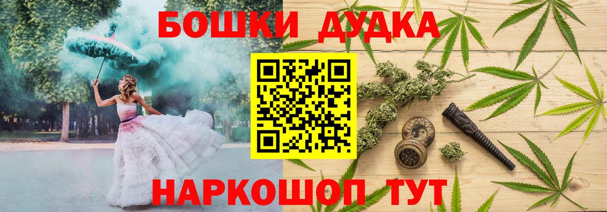 Канабис семена Томск