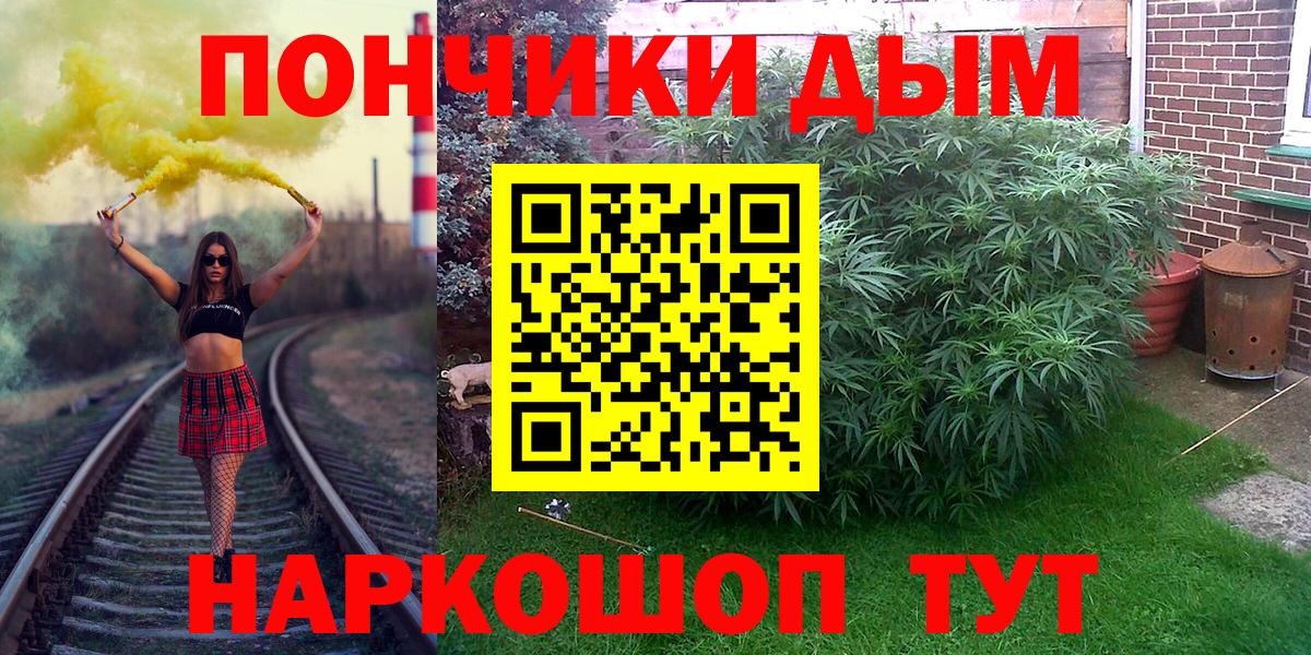 Шишки марихуана сатива  Вход с VPN  Канабис тримм  Томск  МАРИХУАНА AK-47 